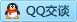 QQ在线咨询3445007287